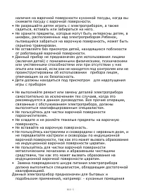 Страница 205