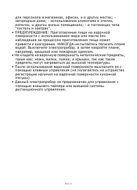 Страница 206