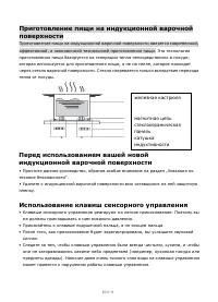 Страница 208