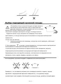 Страница 209