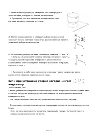 Страница 211