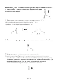 Страница 212