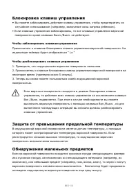 Страница 213