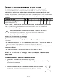 Страница 214