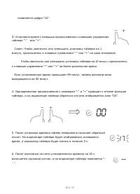 Страница 215