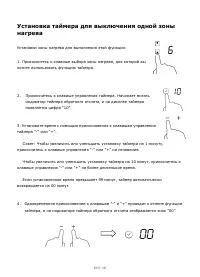 Страница 216