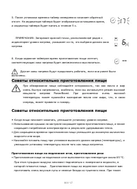 Страница 217