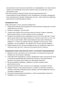 Страница 218