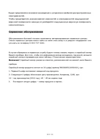 Страница 224