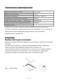 Страница 225