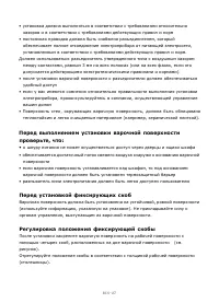 Страница 227