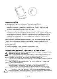 Страница 228