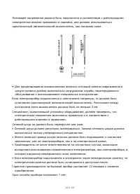 Страница 229