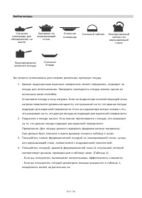 Страница 230
