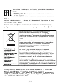 Страница 232