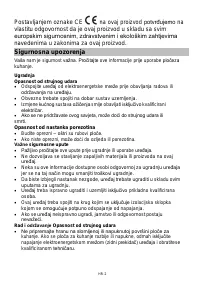 Страница 233