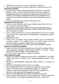 Страница 234