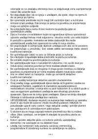 Страница 235