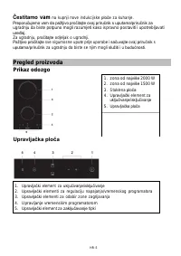 Страница 236
