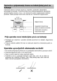 Страница 237
