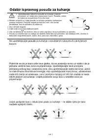 Страница 238