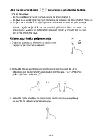 Страница 240