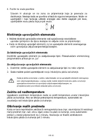 Страница 241