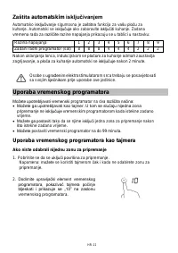 Страница 242