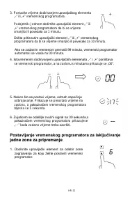 Страница 243