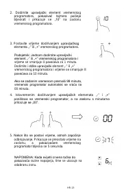 Страница 244