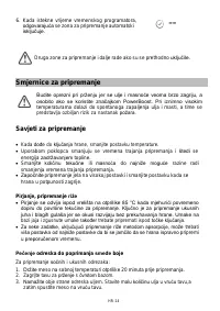 Страница 245