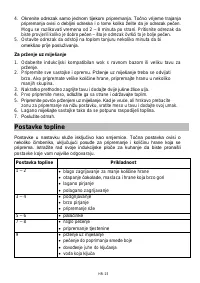 Страница 246