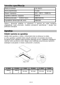 Страница 250