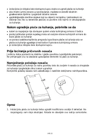 Страница 252