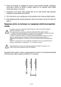 Страница 253