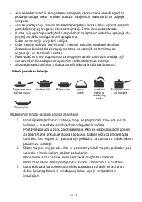 Страница 254