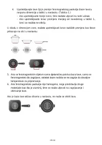 Страница 255
