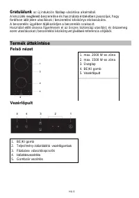 Страница 260