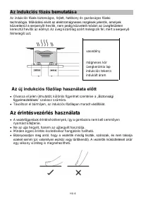 Страница 261