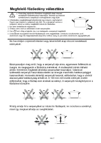 Страница 262