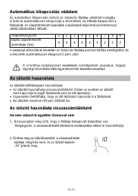 Страница 266