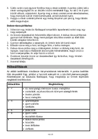 Страница 270