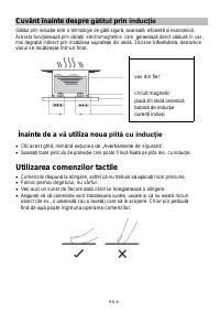 Страница 285
