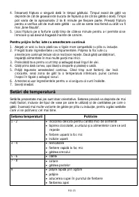 Страница 294