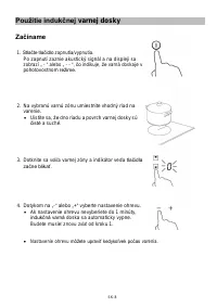 Страница 311