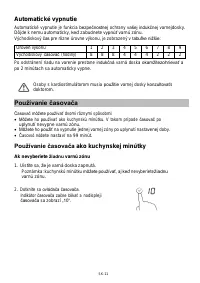 Страница 314