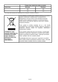 Страница 328