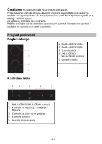 Страница 332