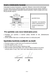 Страница 333