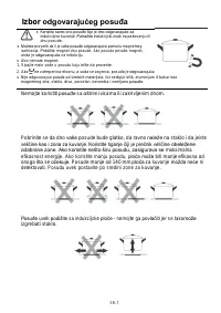 Страница 334